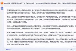 开云竞技中国官网首页入口截图2